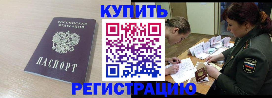 найти адрес прописки в Дербенте